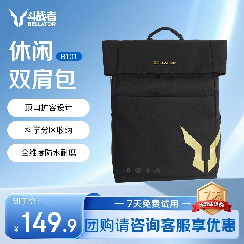 来酷（Lecoo）斗战者7000游戏本电脑背包 顶口扩容防泼溅双肩包 适用拯救者华为小米笔记本商务通勤大容量 经典黑色【20L大容量】