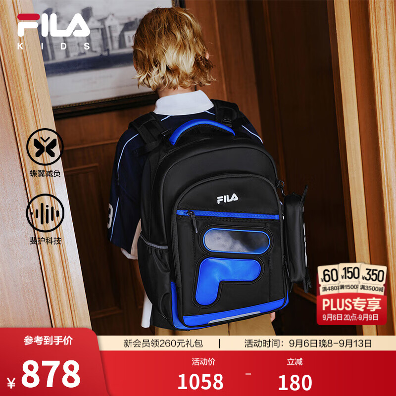 斐乐儿童蝶翼书包|FILA KIDS双肩背包26秋新款男女大童护脊减负包 深黑-BK L