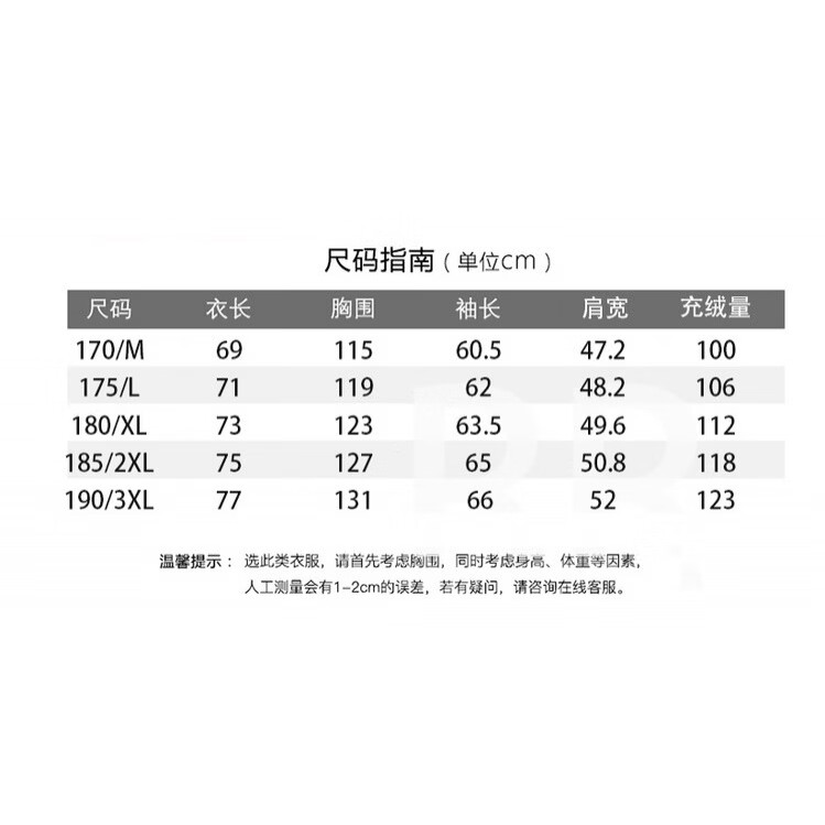 雪中飞正品男士高端羽绒服2026新款冬季加厚活帽鹅绒防风防寒服保暖外套 【黑色】官方甄选 XL /180码 【建议135-155斤】