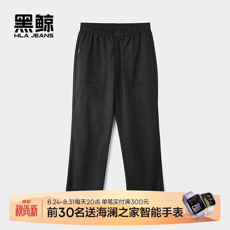 黑鲸松紧裤腰休闲裤男舒适直筒裤男休闲男裤 黑色08 XL