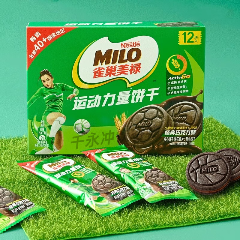 雀巢（Nestle）美禄运动饼干 MILO运动力量巧克力夹心饼干高钙铁维生素健身  108g