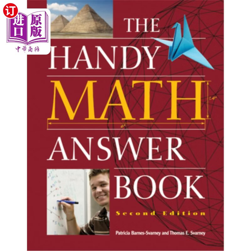 海外直订the handy math answer book 简单数学答案书