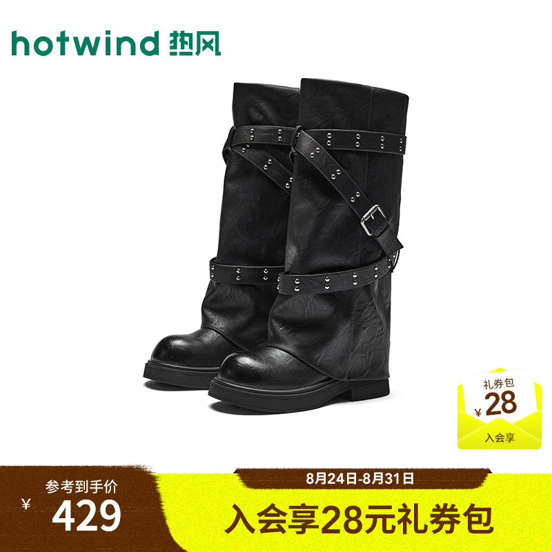 热风（Hotwind）商场同款骑士靴女鞋2026冬季新款高筒户外百搭皮带扣长靴裤管靴 01黑色 36