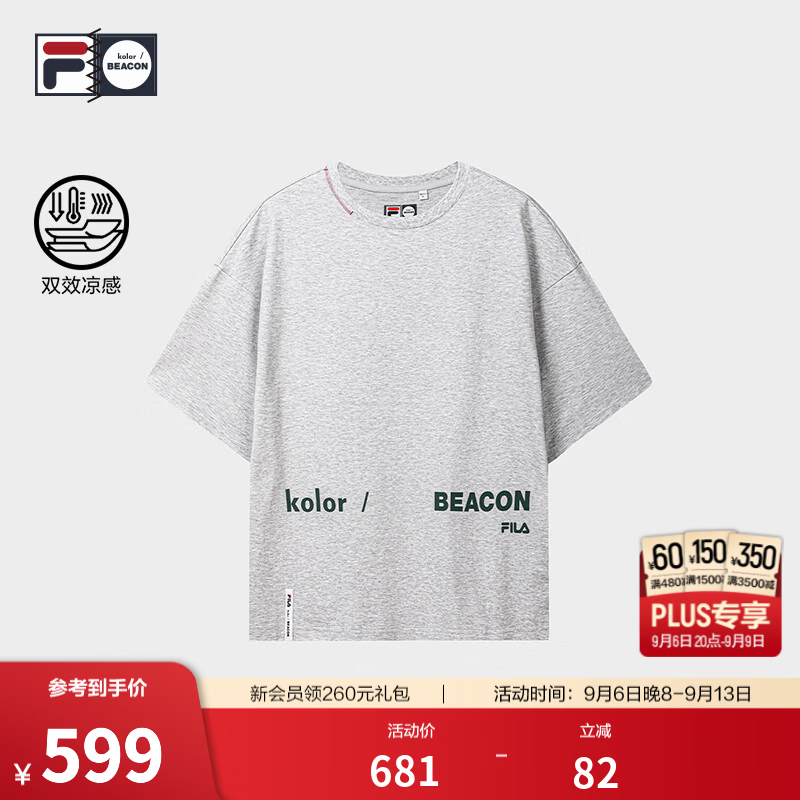 FILA斐乐凉感短袖T恤26秋季新款男士针织休闲日常上衣宽松 新浅花灰-MG M 170/92A/M