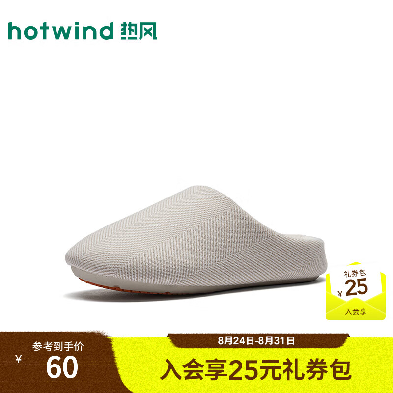 热风（Hotwind）简约毛毛鞋女2026年秋季新款休闲半拖鞋轻便百搭室内家居拖女 03米色 37-38 M