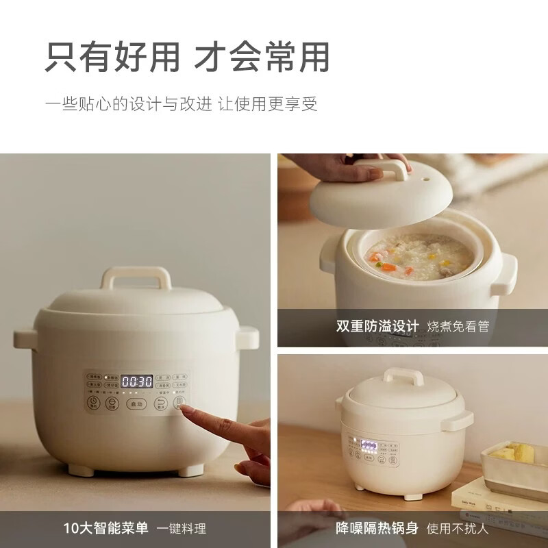 olayks立时迷你电饭煲1一2人家用小型电饭锅多功能煮饭锅煲1.2L 陶白色 1.2L 适用1-2人