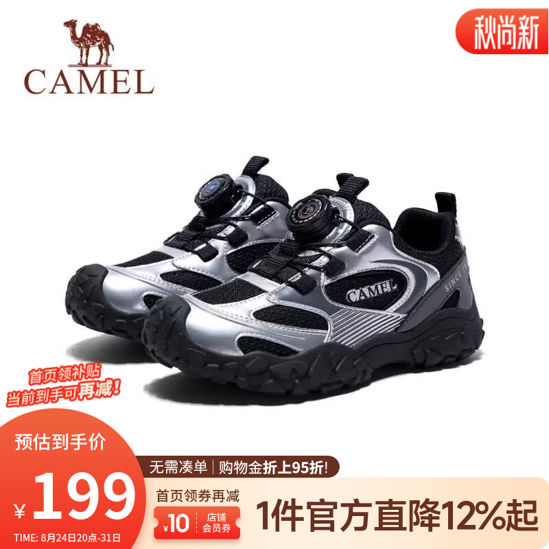 骆驼（CAMEL）儿童 登山徒步鞋户外青少年休闲防滑耐磨旋纽扣运动鞋中大童 黑银 34