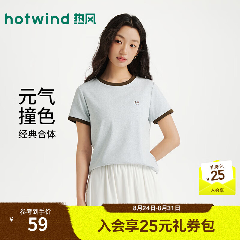 热风（Hotwind）女士短袖T恤2026年夏季新款蝴蝶结刺绣短袖T恤宽松通勤撞色T 06兰色 L