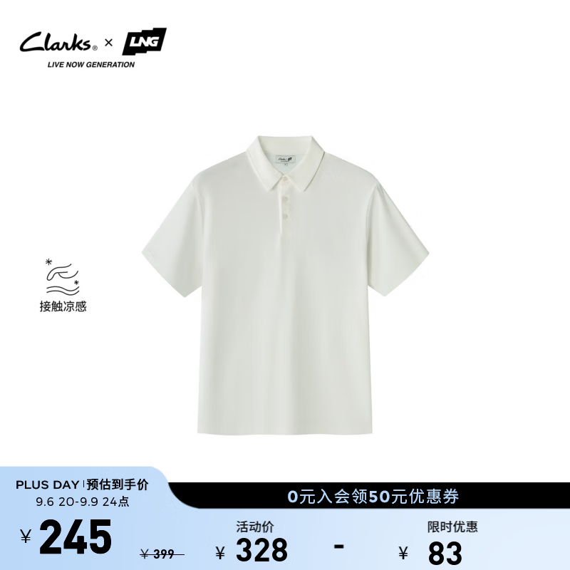 Clarks【Clarks x LNG】26夏季新款男士休闲风凉感翻领通勤短袖polo衫 白色 261907090 L