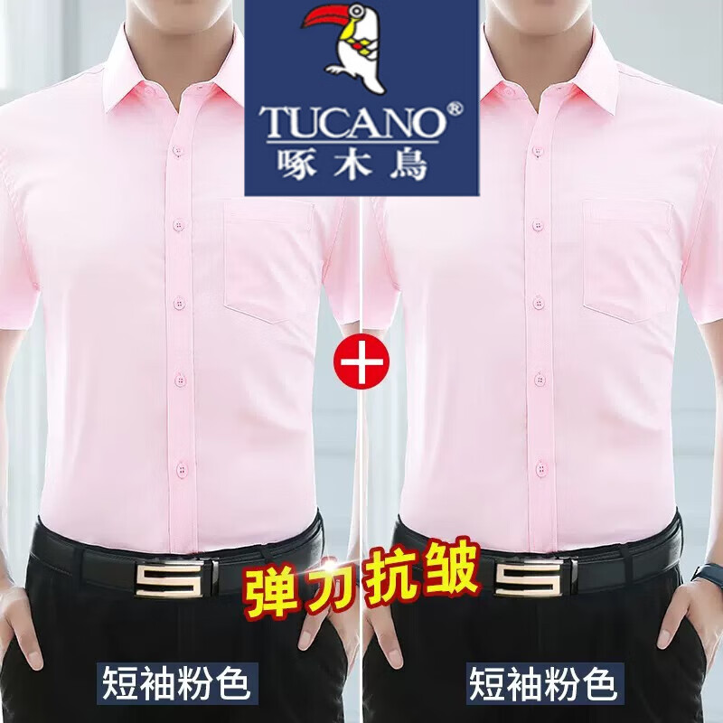 ڲľ˿ļ񴿰ɫ̿·װ ɫ+ɫ䡾пڴ 3XL70.8Ԫ