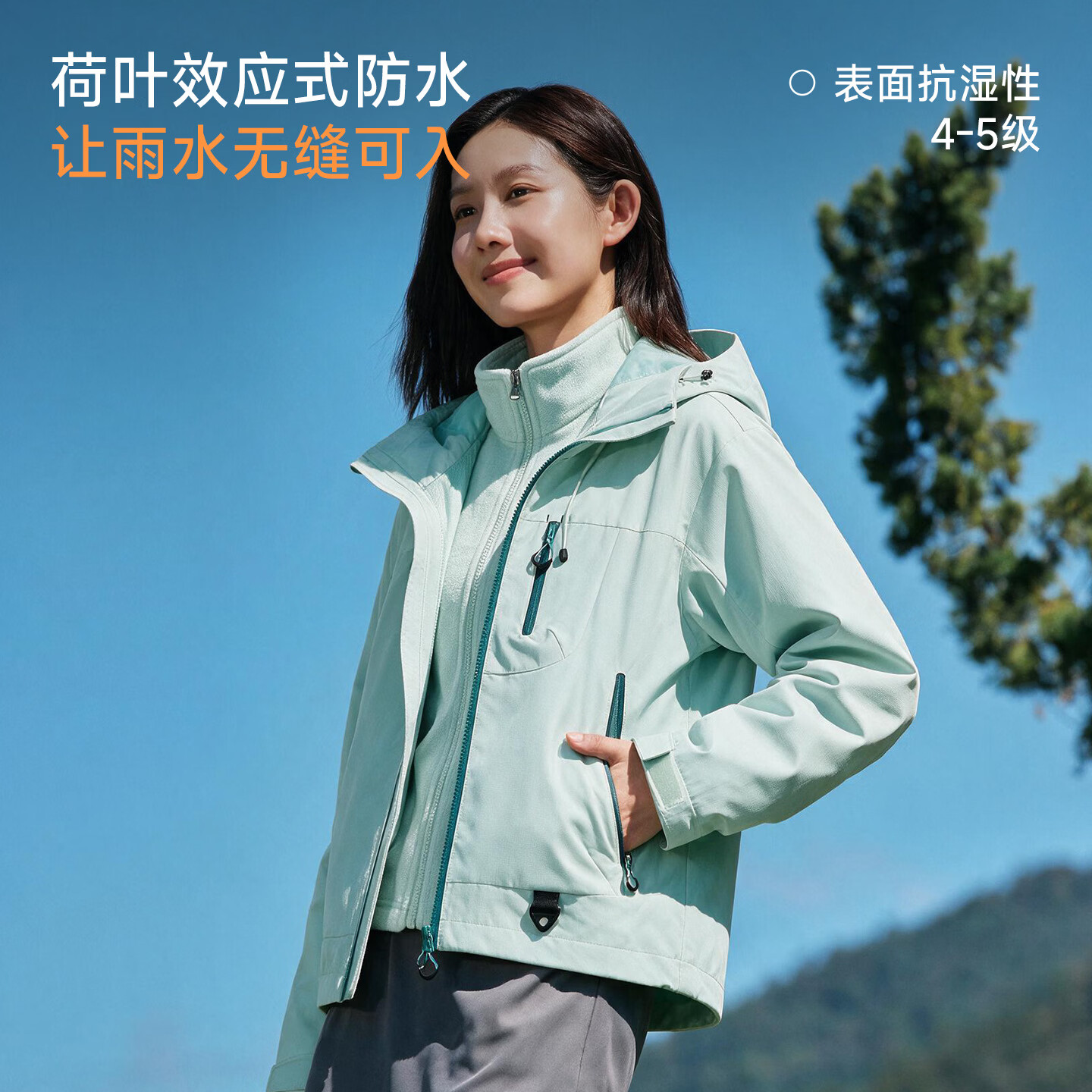 VVC冲锋三合一男女防风防水户外出行轻旅保暖御寒外套 绒布绿 M 建议【155-165 100~125】