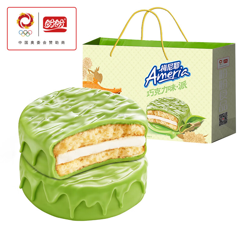 盼盼梅尼耶巧克力味派600g 23.9元 - 86线报