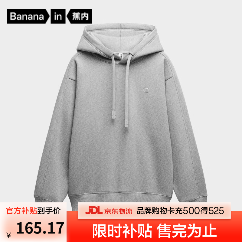 蕉内非常服503Relax男女同款连帽四季卫衣保暖上衣情侣内搭连帽衫新款 中麻灰 XL