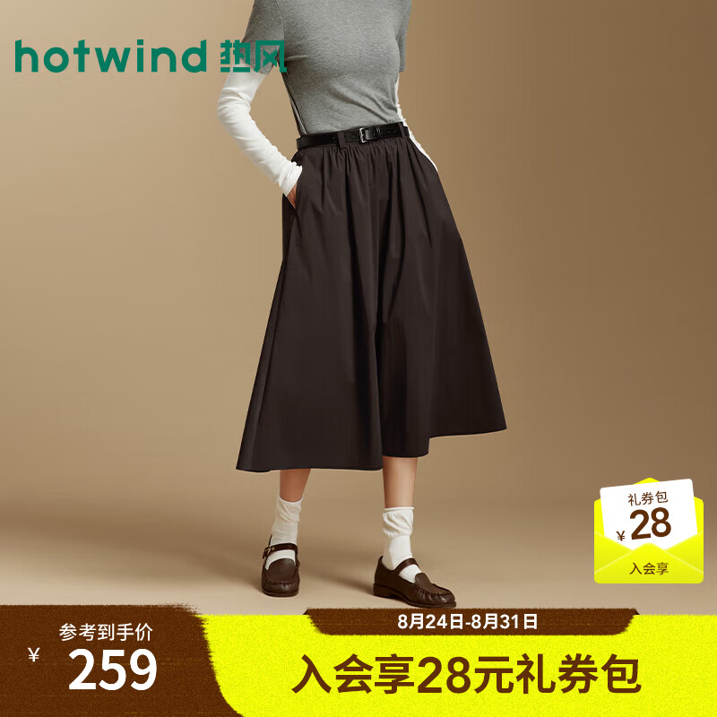 热风（Hotwind）2026年秋季新款女士都市简约伞裙 15深棕 XL