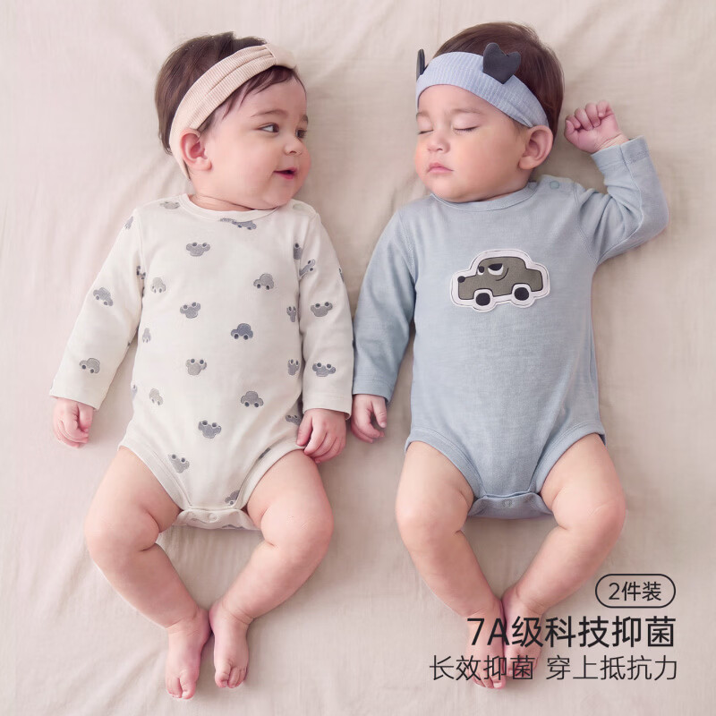 巴厘小猪（BALIPIG）【亚麻天丝】婴儿包屁衣秋季连体衣春秋哈衣爬爬服宝宝衣服 2件装 童趣车影+蒲霜蓝 【2件装无发带】 80cm