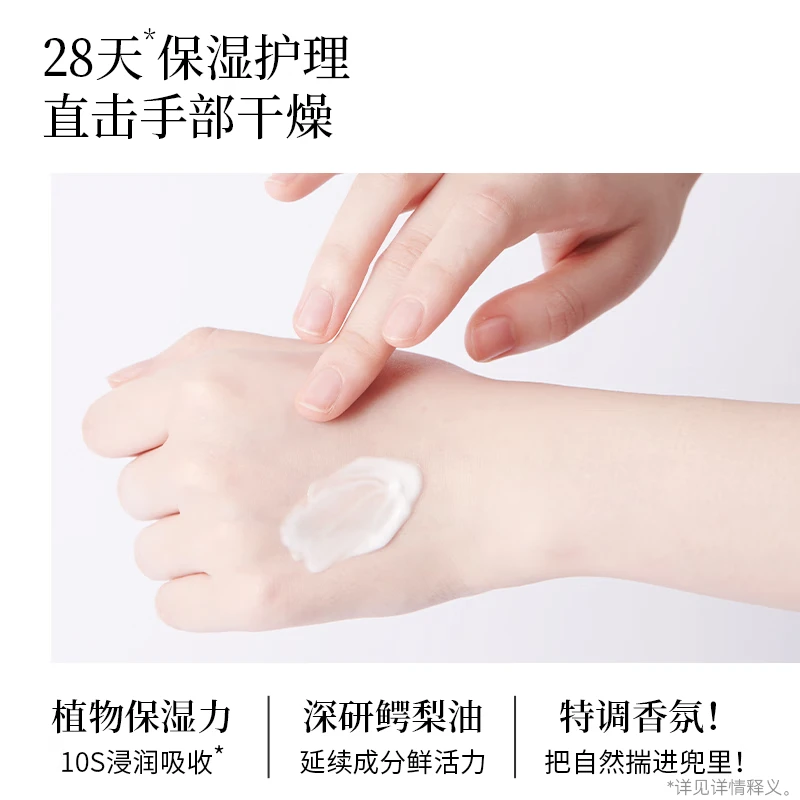 摇滚动物园电影香氛护手霜试香保湿补水不粘嫩肤留香礼盒送女友 植物香氛护手霜礼盒 50ml*5支