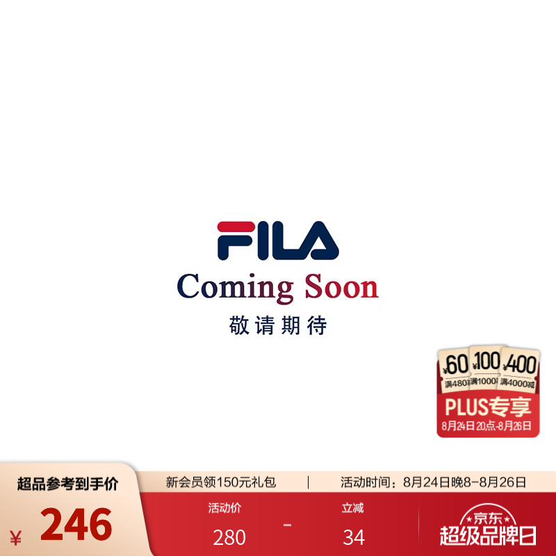FILA FUSION斐乐潮牌情侣款棒球帽2026冬新款遮阳帽鸭舌帽运动帽 酪干褐-BN
