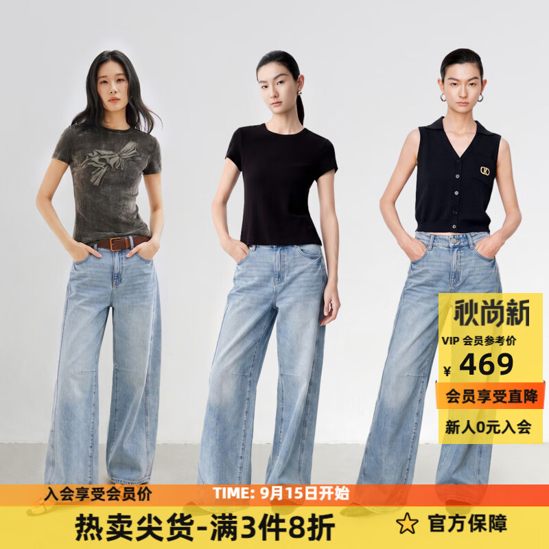 艾诺丝雅诗【商场同款】2026春秋新款通勤纯棉香蕉裤型直筒牛仔裤女50213236 牛仔兰 M