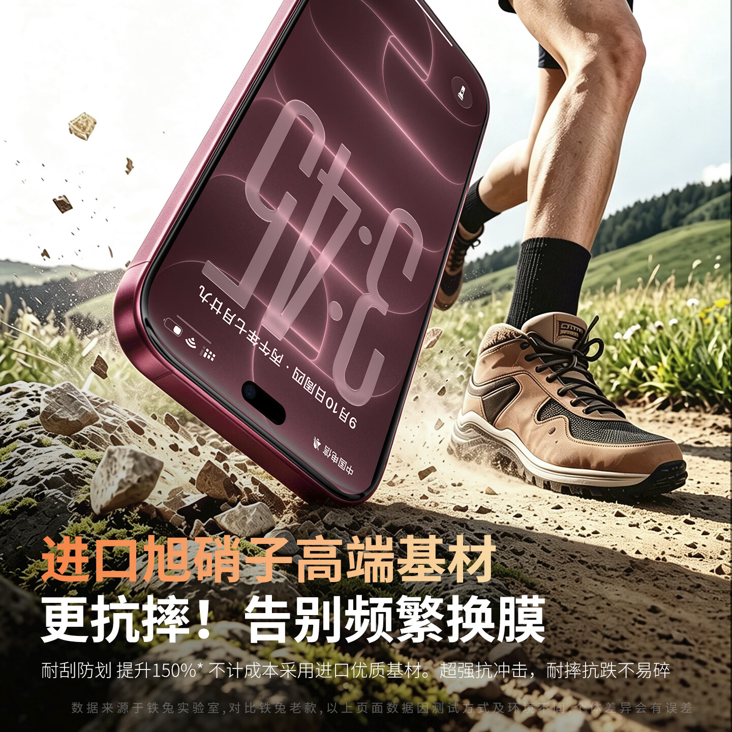 铁兔AR适用苹果18钢化膜iPhone17promax手机16pro贴膜15屏幕新款3d热弯ar抗反射全屏覆盖防指纹冰脉膜 强防爆贴【高清1片】不带自动秒贴膜 iPhone 15 Pro