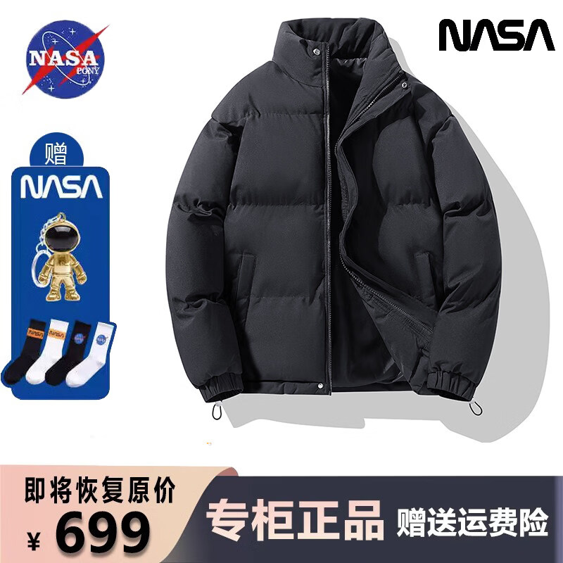 NASANCU联名潮牌羽绒服男装新款冬季外套加厚加厚立领蓬松新款服女 米白色 M