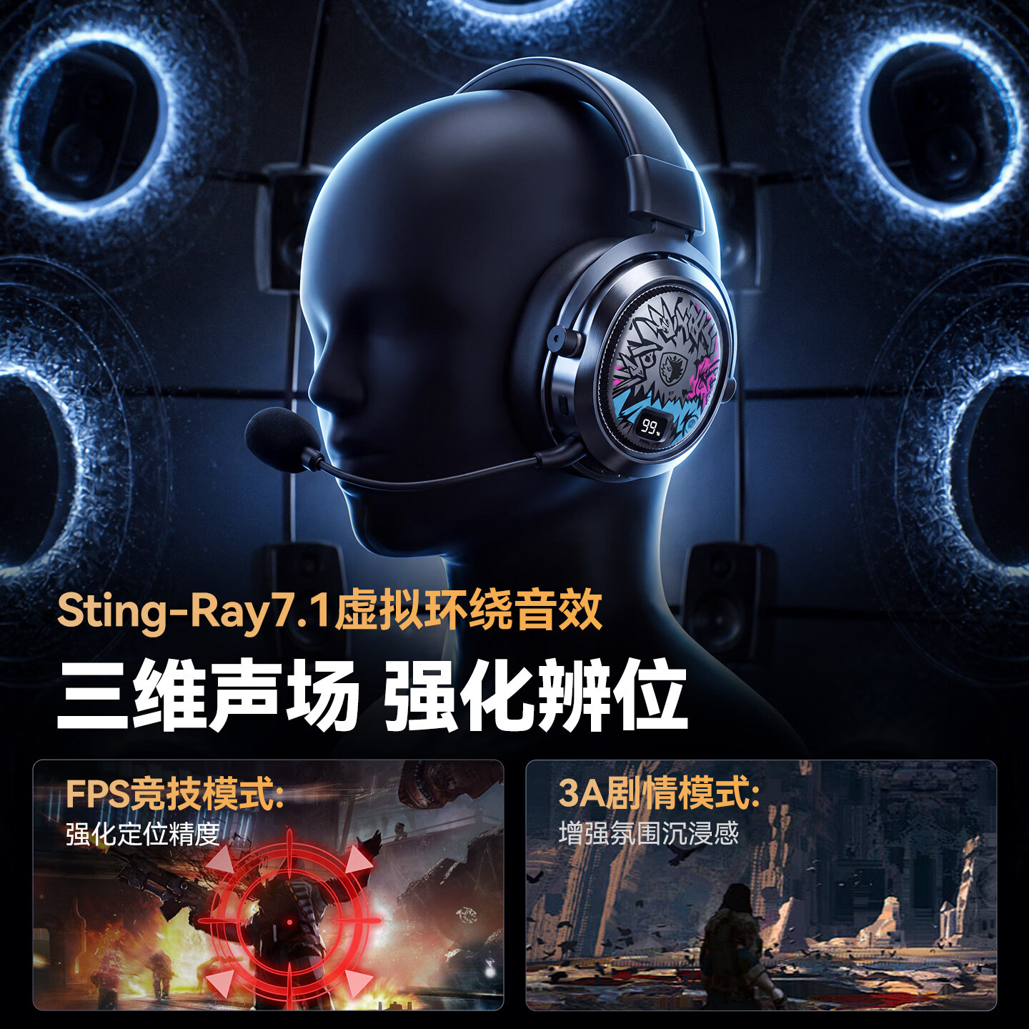 赛德斯812max头戴式耳机游戏电竞专用无线蓝牙磁吸无线充带底座二合一氛围灯带麦克风三角洲fps听声辨位 【4AM小海联名】812Max绘镀银-可视化底座版
