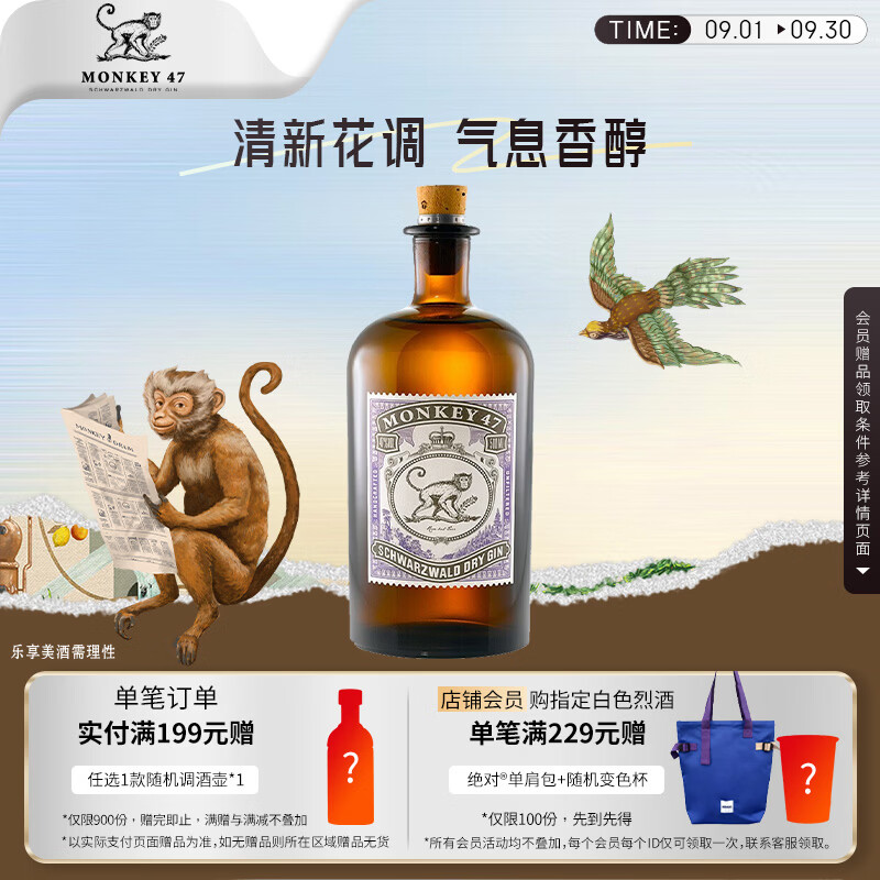 值无不言96期：在家学调酒，哪些鸡尾酒适合初学者尝试？新手入门要买哪款基酒？万字长文附调酒配方