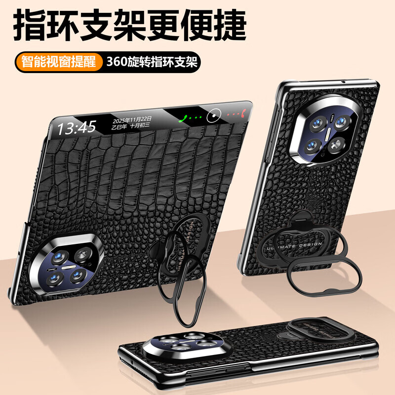 诗若般帝【头层牛皮-360°双环支架】适用华为MateX5手机壳鳄鱼纹全包智能磁吸翻盖x5典藏版高端商务保护套 【摩卡棕】真皮鳄鱼纹-指环旋转支架-磁吸翻盖 华为MateX5/典藏版