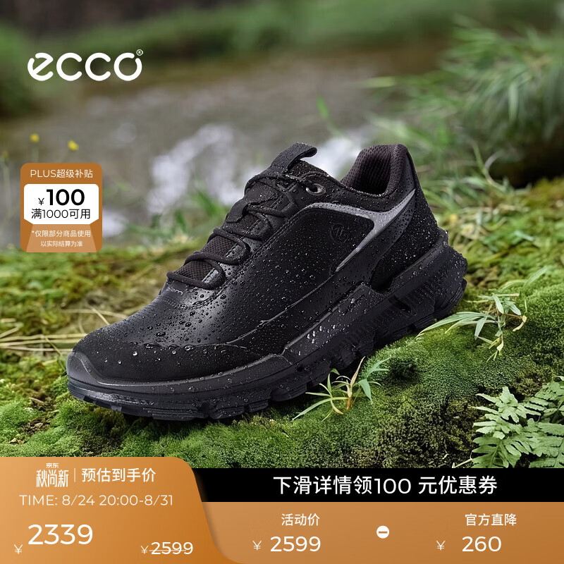 爱步（ECCO）BIOM 2.2 TRL 运动鞋男 轻便减震登山徒步鞋越野跑鞋 健步842374 黑色/金属黑色84237461687 43 （尺码偏大，建议选小一码）