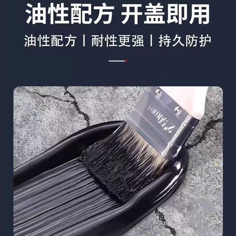 免熬油性沥青油膏屋顶防水涂料补漏王裂缝渗水房顶补漏防水材料 黑色【防晒*耐冻*抗裂】强效防水 40斤装【送工具】免熬油性沥青/开盖即用