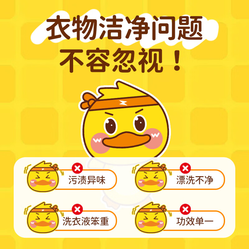 蓝漂120颗5D香氛洗衣凝珠留香衣物清洁浓缩洗衣液去污祛味-lwa 120颗*1盒