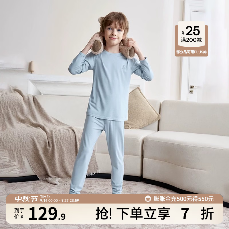 嫚熙（EMXEE）儿童保暖家居服内衣套装羊绒蛋白男女童打底秋衣秋裤秋冬睡衣 天空蓝 羊绒蛋白  适合5~10℃ 110 cm （3-5岁，建议体重14-17kg）