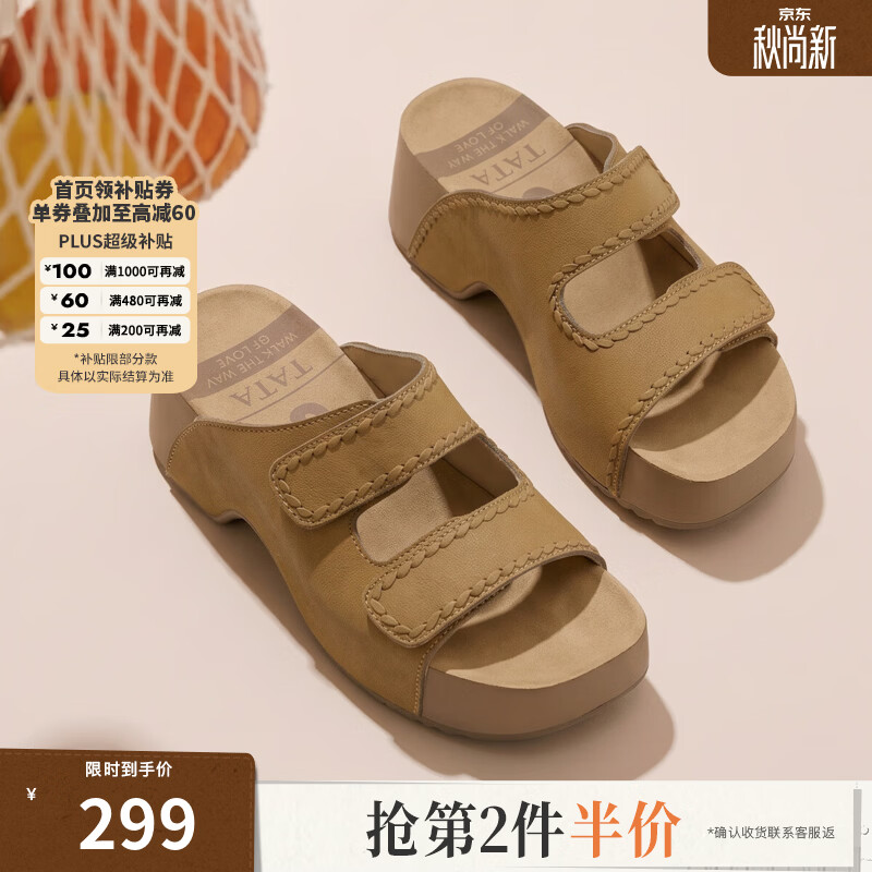 他她（TATA）夏勃肯鞋女鞋百搭休闲时尚拖鞋新款CML05BT5 棕黄 36