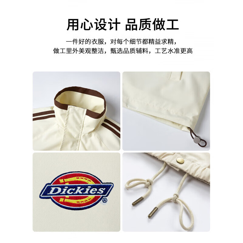 Dickies美式潮牌休闲立领夹克男士2026秋季新款宽松舒适百搭撞色外套服装 卡其色 【官方正品】 M 【建议90-110斤】