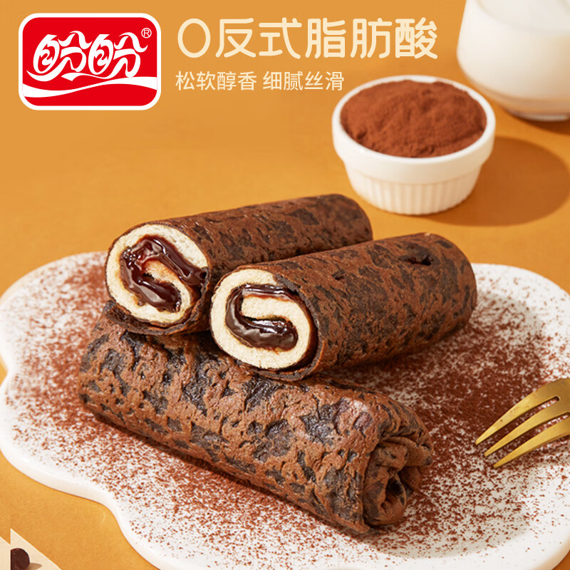 盼盼梅尼耶巧克力曲奇饼干零食休闲食品下午茶宿舍食品早餐点心 黑巧蛋皮卷420g