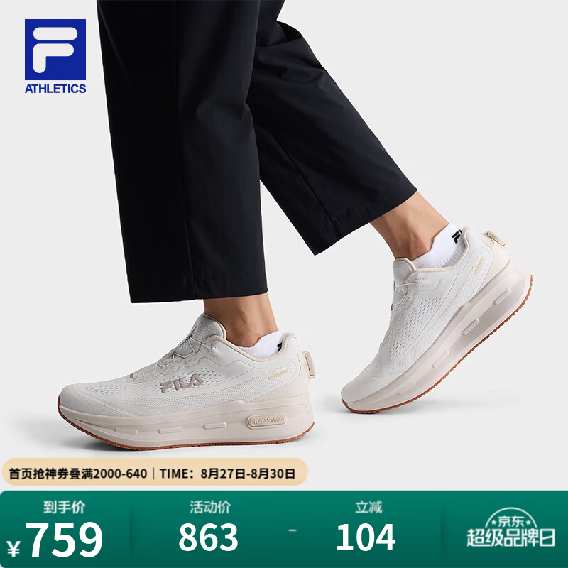 FILABOA柔云4 MAX丨斐乐跑步鞋26秋季新款男鞋缓震回弹轻质运动鞋子 白中白-BA 42