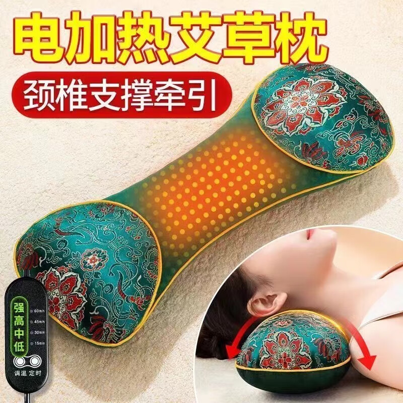 电加热颈椎枕头艾草骨头枕护颈枕多功能睡觉舒适透气热敷保健枕 颈椎护颈枕不加热【普通款】