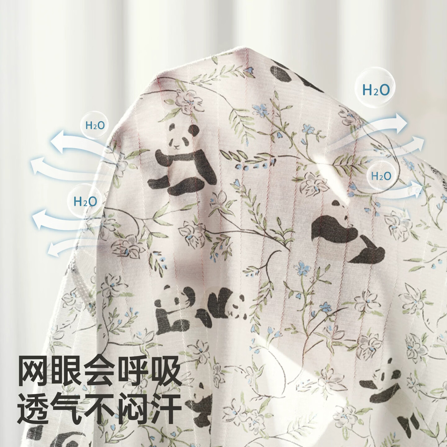 欧孕儿童睡衣套装夏季新款薄款纯棉宝宝家居服男童女童空调服 熊猫密语【100%棉 亲肤透气】 80 【建议身高80cm-90cm】开肩款