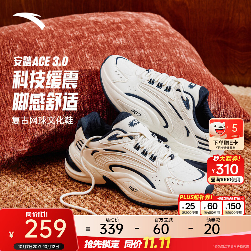 安踏林孝埈同款ACE3丨皮面休闲鞋女鞋PG7减震软底厚底增高运动鞋秋 象牙白/新墨水蓝-1【PG7中底科技】 37.5 (女6.5)