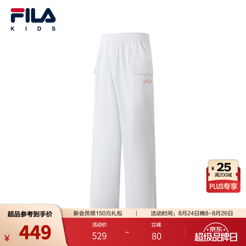 FILA斐乐儿童童装长裤2026秋季新款女童中大童阔腿裤 标准白-WT 140
