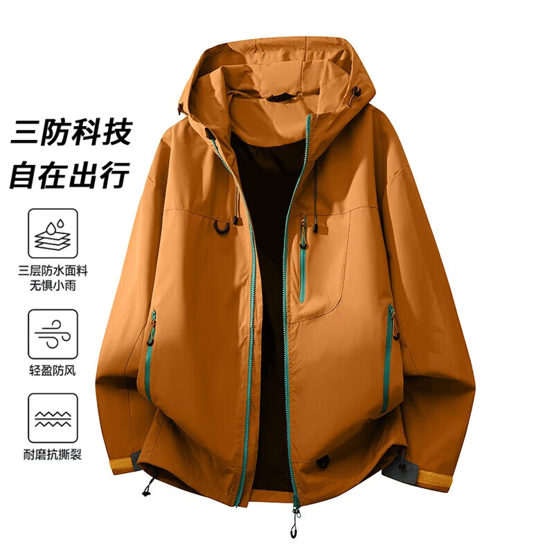 花花公子(PLAYBOY)男士夹克秋冬潮冲锋衣宽松休闲上衣时尚情侣连帽外套 浅豆绿【单衣】 XL (建议体重130-150斤)
