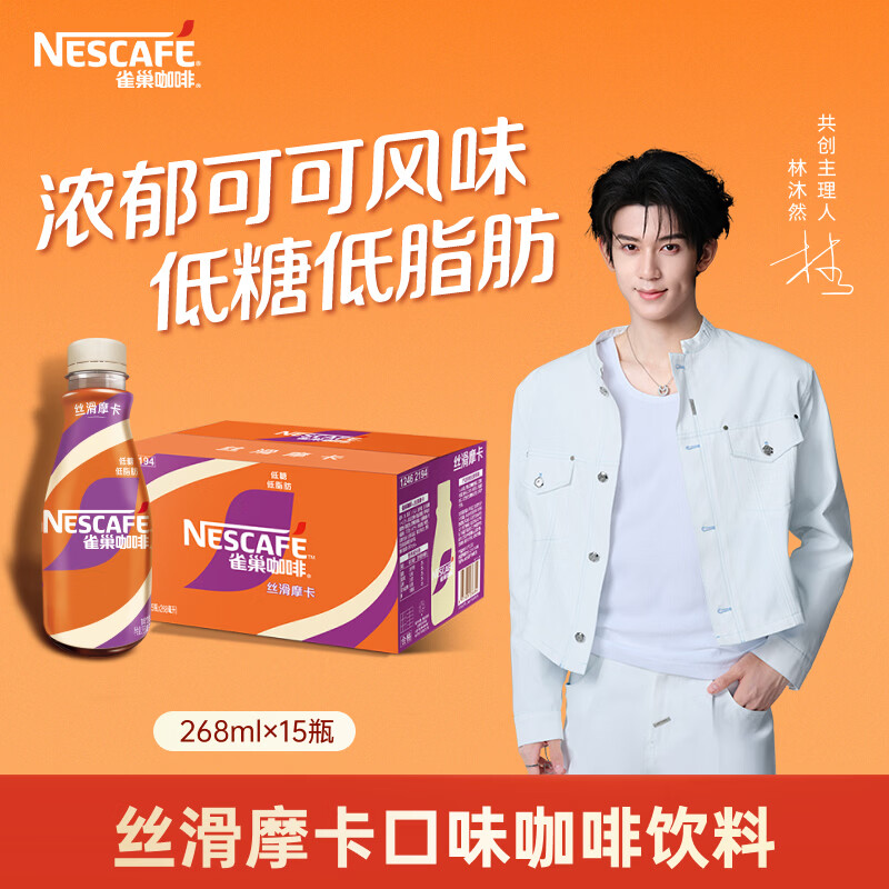 20+款好喝又提神的即饮咖啡推荐，这里面的咖啡你喝过几款？