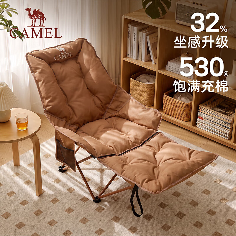 骆驼（CAMEL）躺椅户外折叠椅露营便携椅子办公室午休椅坐躺两用月亮椅