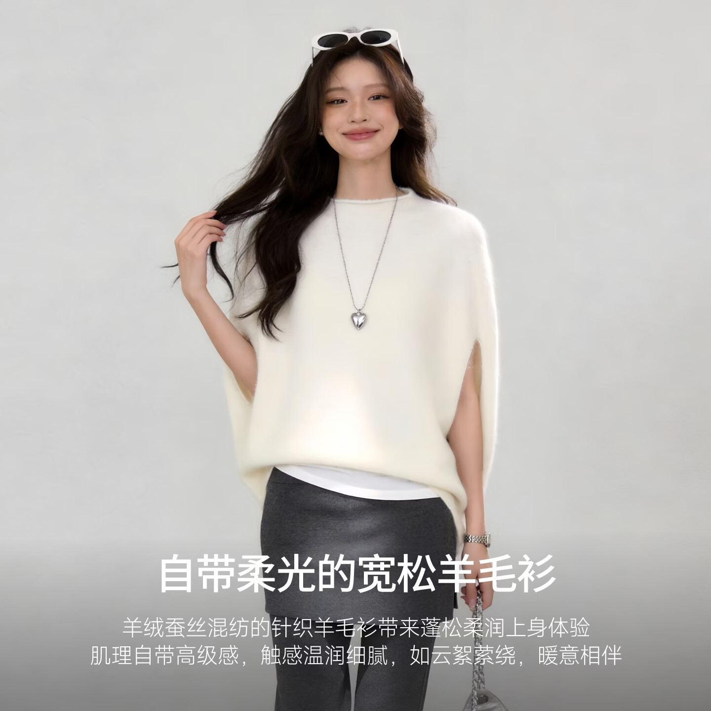 【鹦鹉梨专属】羊绒拉毛蝙蝠袖一字领羊毛衫宽松毛衣女装针织衫 花语粉 常规 均码