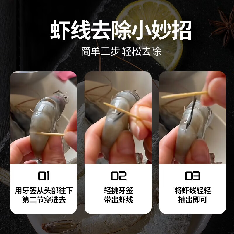 天纵良材厄瓜多尔白对虾 鲜活冷冻大虾白虾鲜活青虾海虾对虾生鲜 中秋送礼 甄选白虾 3斤(净重) 14-17cm