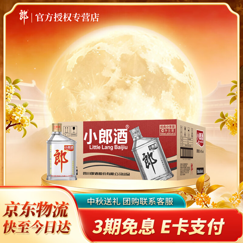 米面粮油乳饮酒，七大品类共70款单品介绍及入手价格推荐，双11最全食品囤货清单