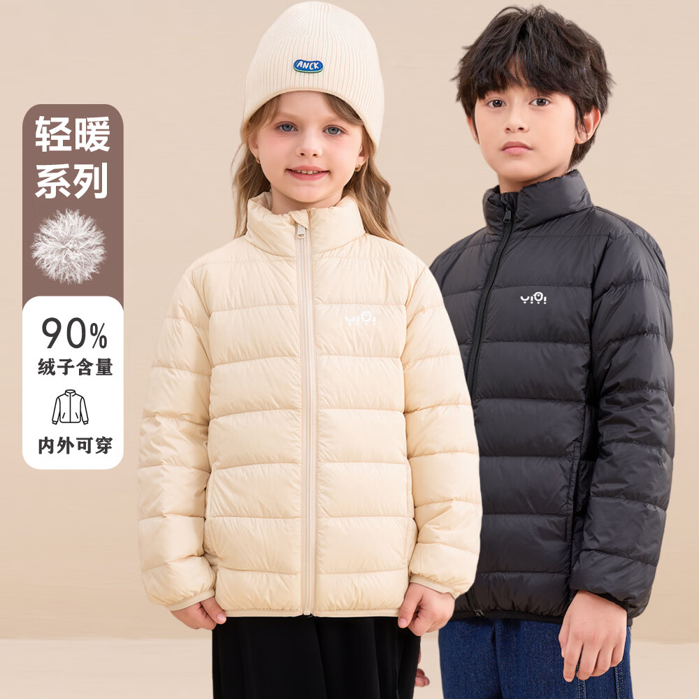 小黄鸭儿童轻薄羽绒服校服神器中大童内搭外穿户外运动保暖外套 粉红色 【90白鸭绒】 175 【建议身高165-175cm】