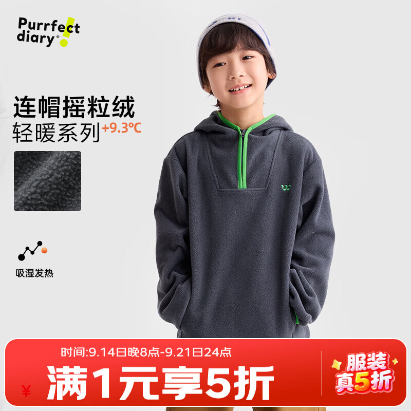 > 需领5折服饰券 ① 44.73 半拉链连帽摇粒绒保暖绒衫 ② 57.53 - 86线报