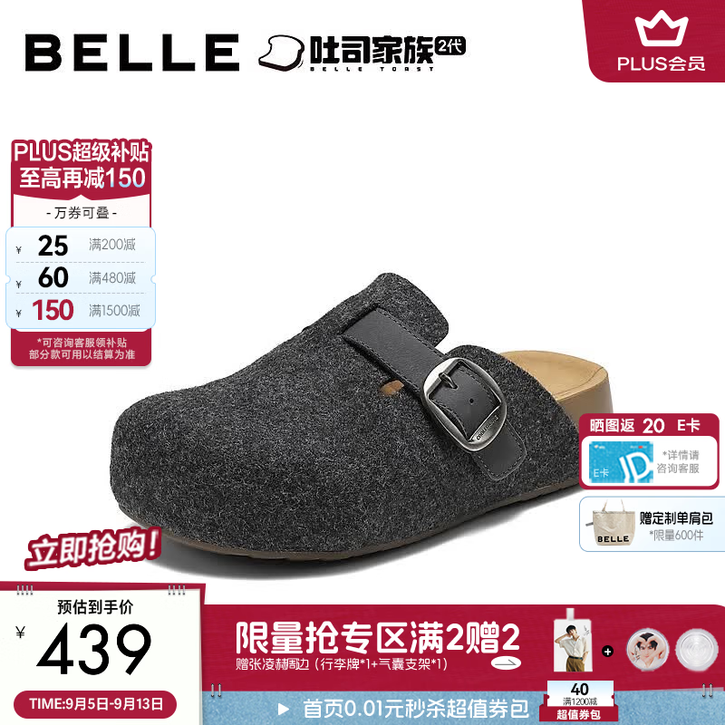 百丽复古毛毡勃肯鞋女2026秋新皮带扣厚底增高包头拖鞋D8R1DCH6 灰色 36 (230mm)