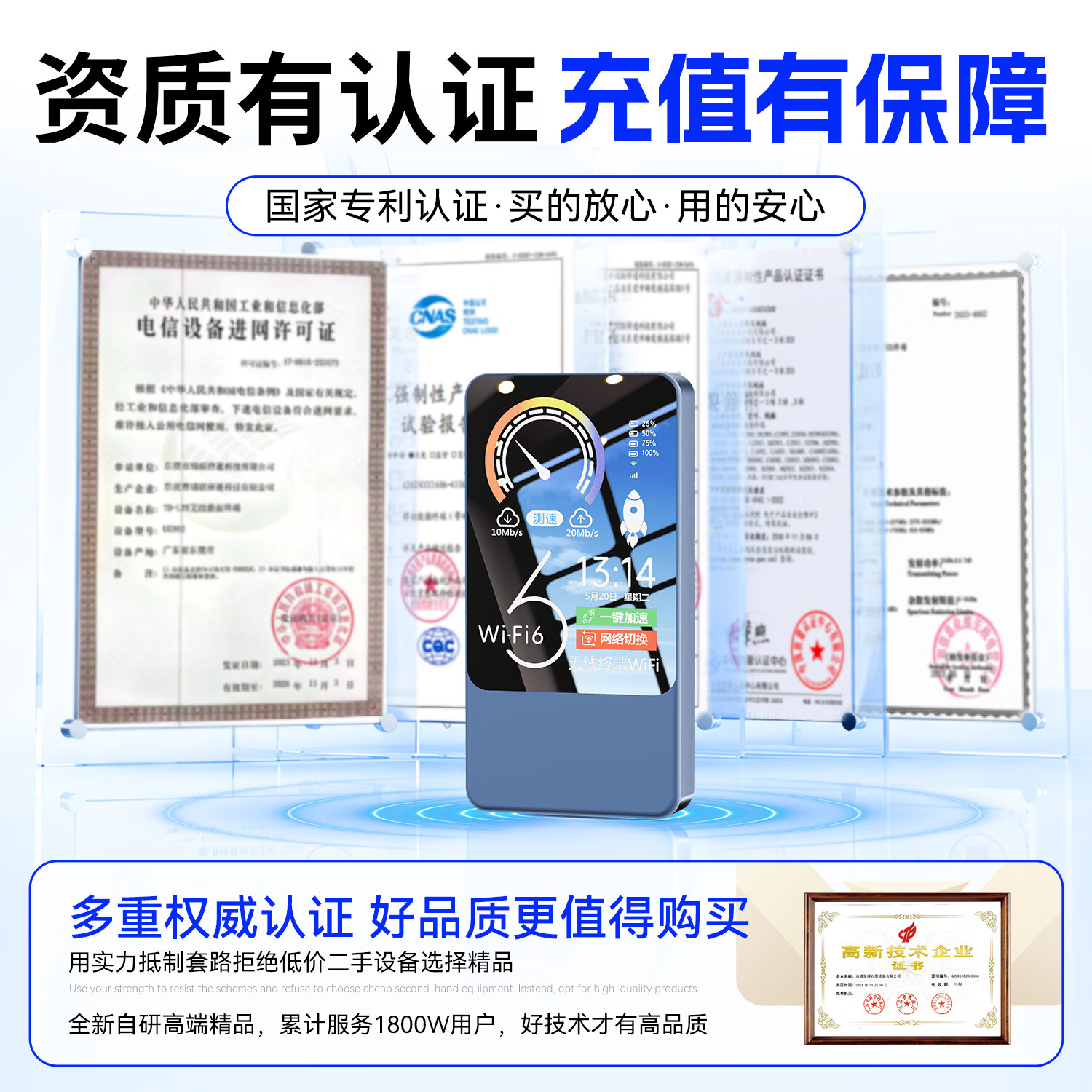 SENYO随身wifi2026新款移动wifi无线全国通用免插卡高速网络低延迟随身车载热点商务办公户外 【顶配限免升级10000毫安】多网自由换-蓝 稳定性提升60%新款wifi6+