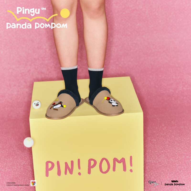 野兽派家居（tbh）PINPOM合作系列徽章绣针织拖鞋可外穿室内家居鞋 PINPOM合作系列贴布绣针织拖鞋 咖啡棕 38-39